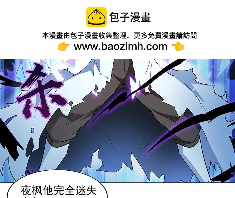 第148话 老子真滴倒霉！40