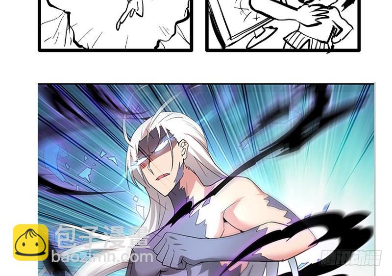 第148话 老子真滴倒霉！43