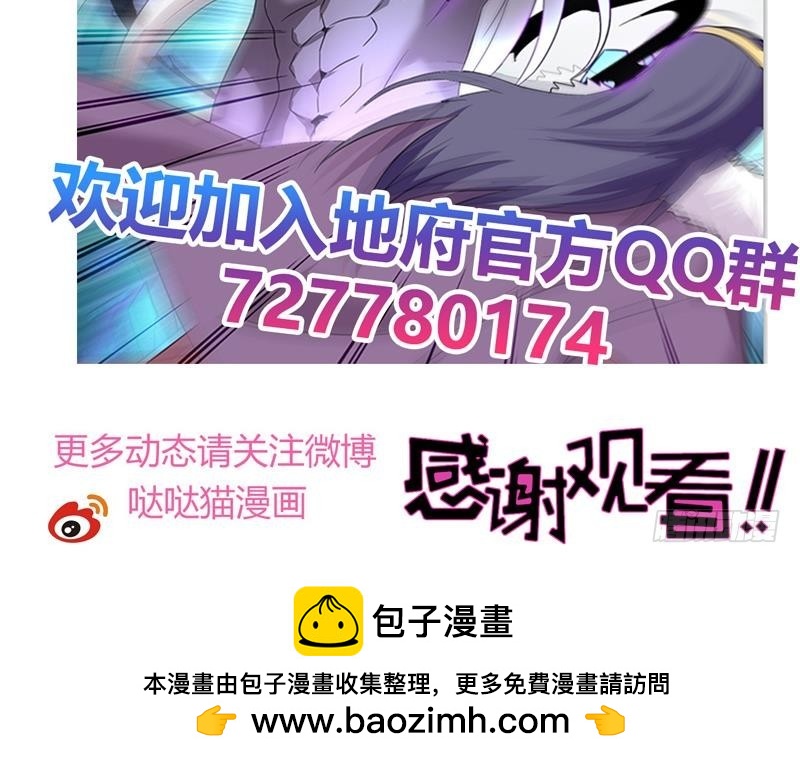 第148话 老子真滴倒霉！44