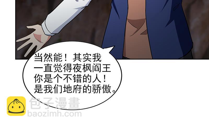 第148话 老子真滴倒霉！8