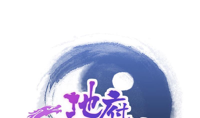 第157话 黄泉盛典0