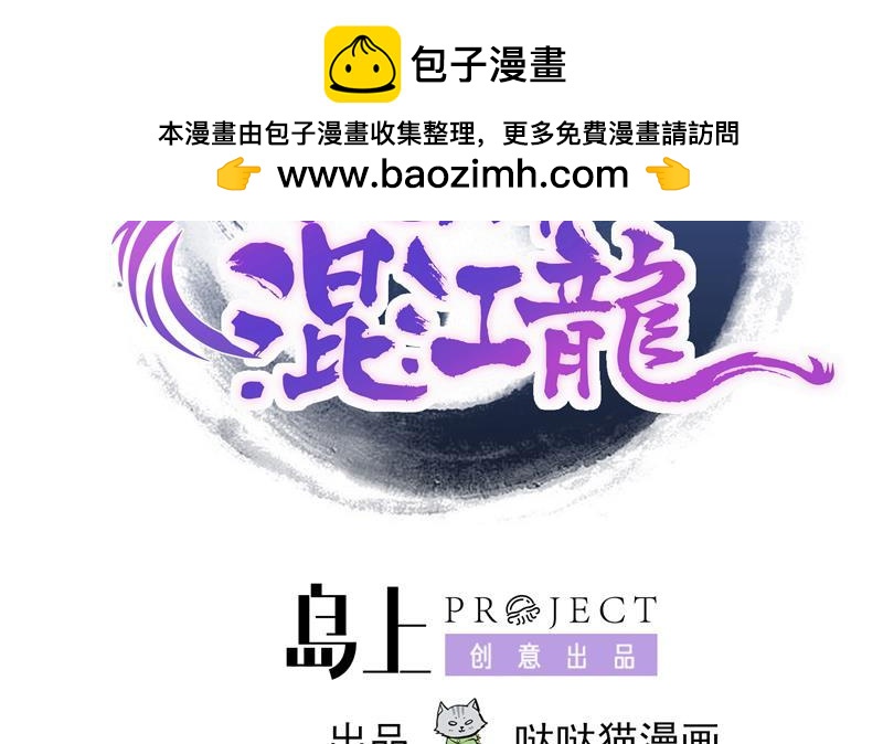 第157话 黄泉盛典1