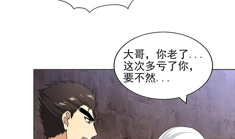 第157话 黄泉盛典11
