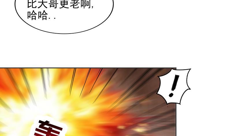 第157话 黄泉盛典13