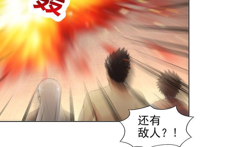 第157话 黄泉盛典14