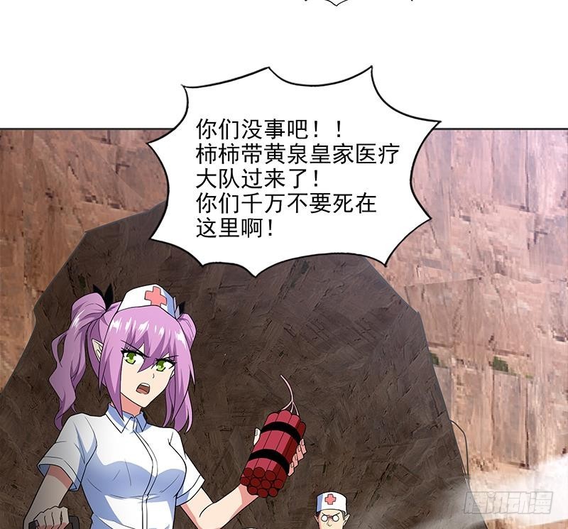 第157话 黄泉盛典15