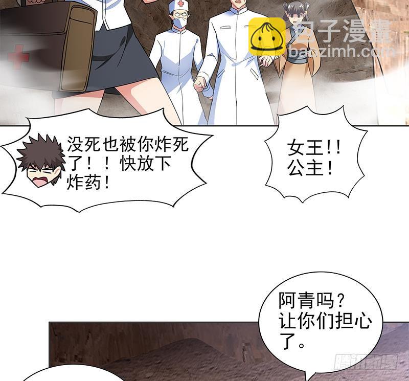 第157话 黄泉盛典16