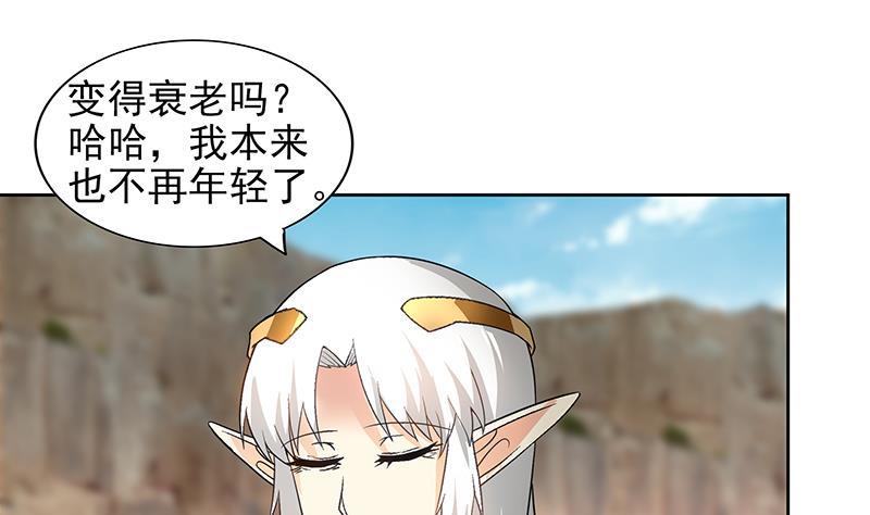 第157话 黄泉盛典18