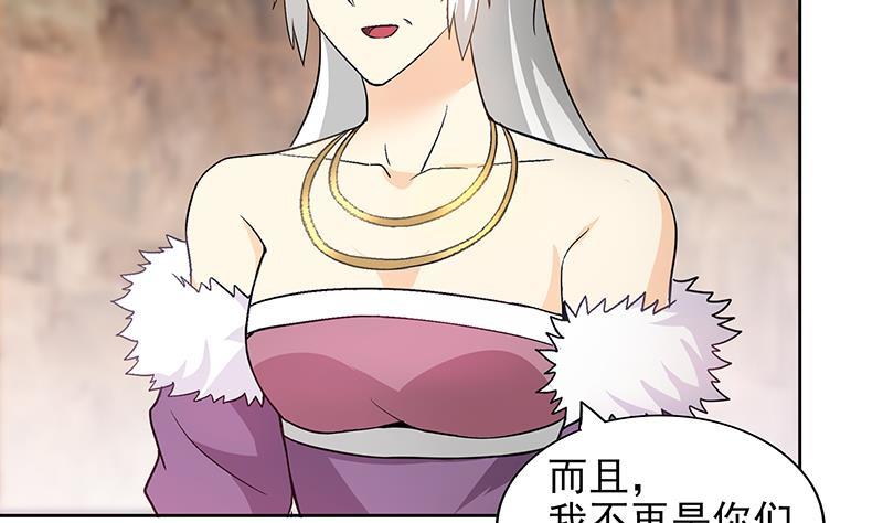 第157话 黄泉盛典19