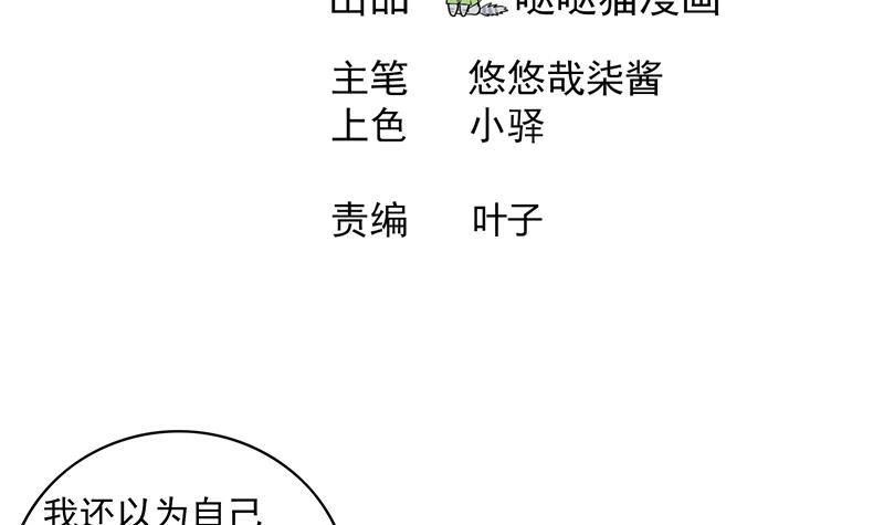 第157话 黄泉盛典2