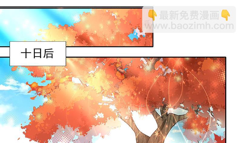 第157话 黄泉盛典23