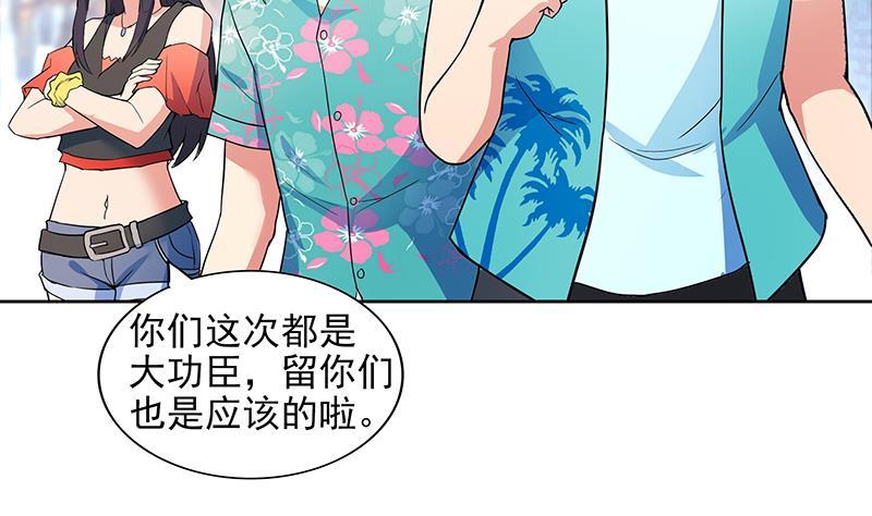 第157话 黄泉盛典27