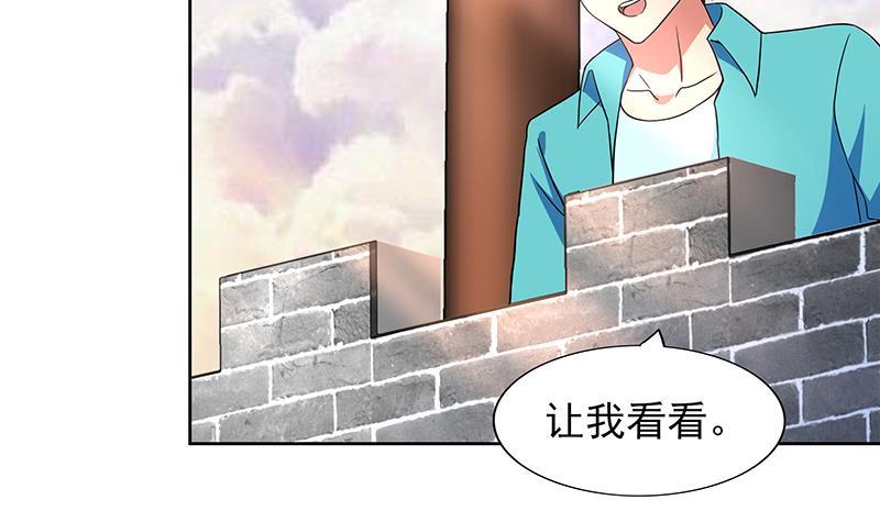 第157话 黄泉盛典29