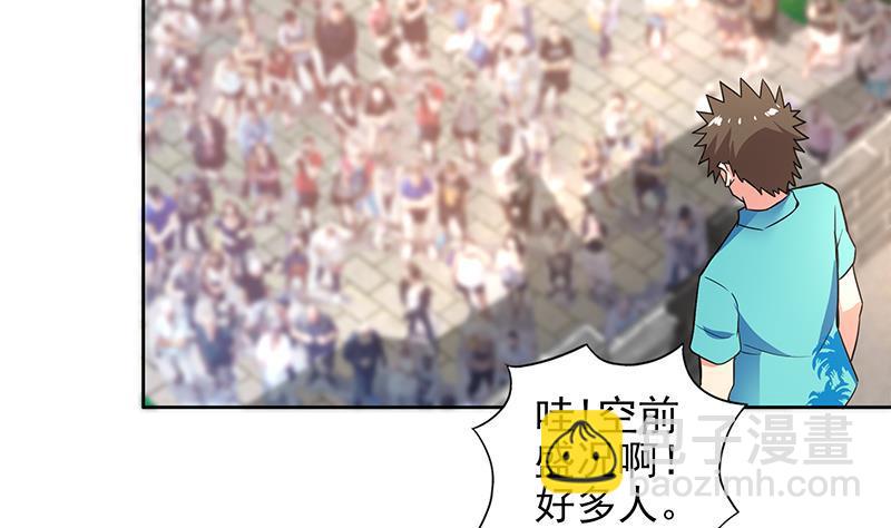 第157话 黄泉盛典31