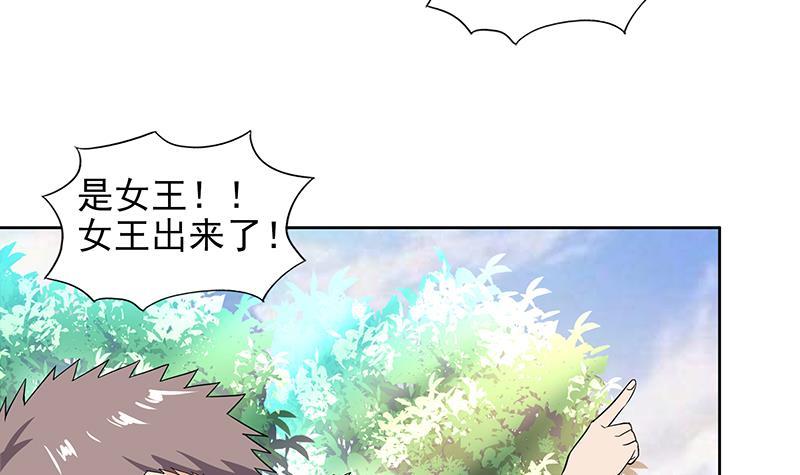 第157话 黄泉盛典32
