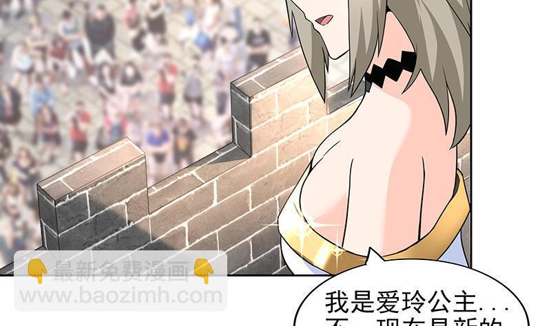第157话 黄泉盛典37