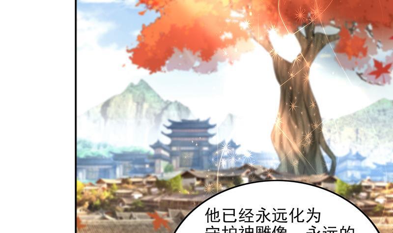 第157话 黄泉盛典39