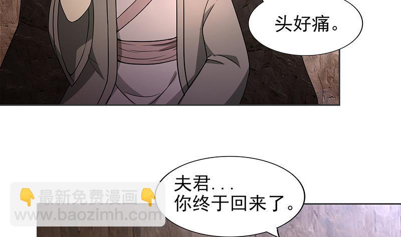 第157话 黄泉盛典4