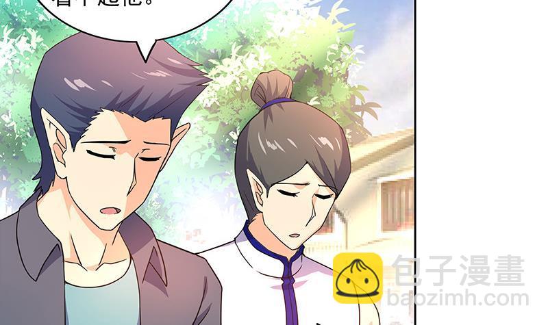 第157话 黄泉盛典41