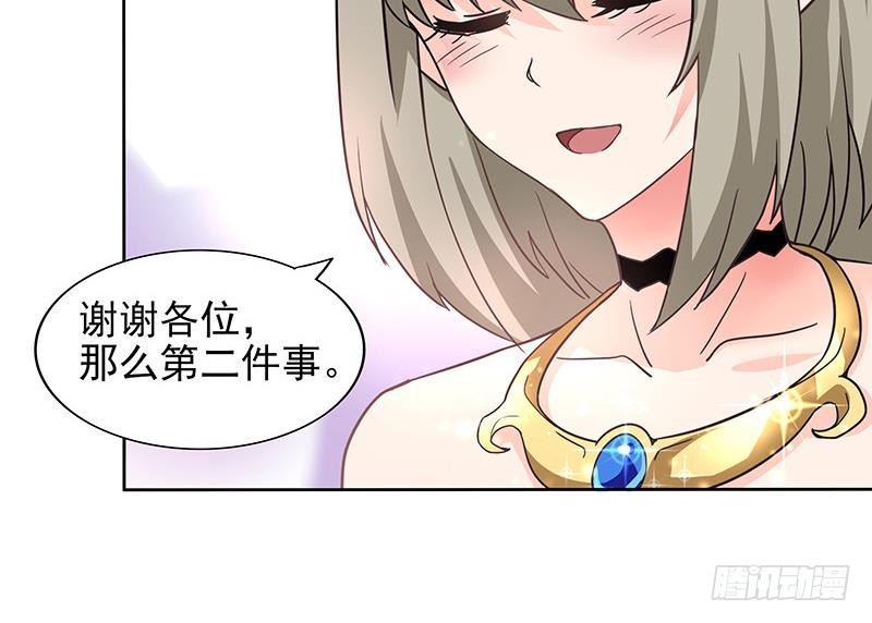 第157话 黄泉盛典55