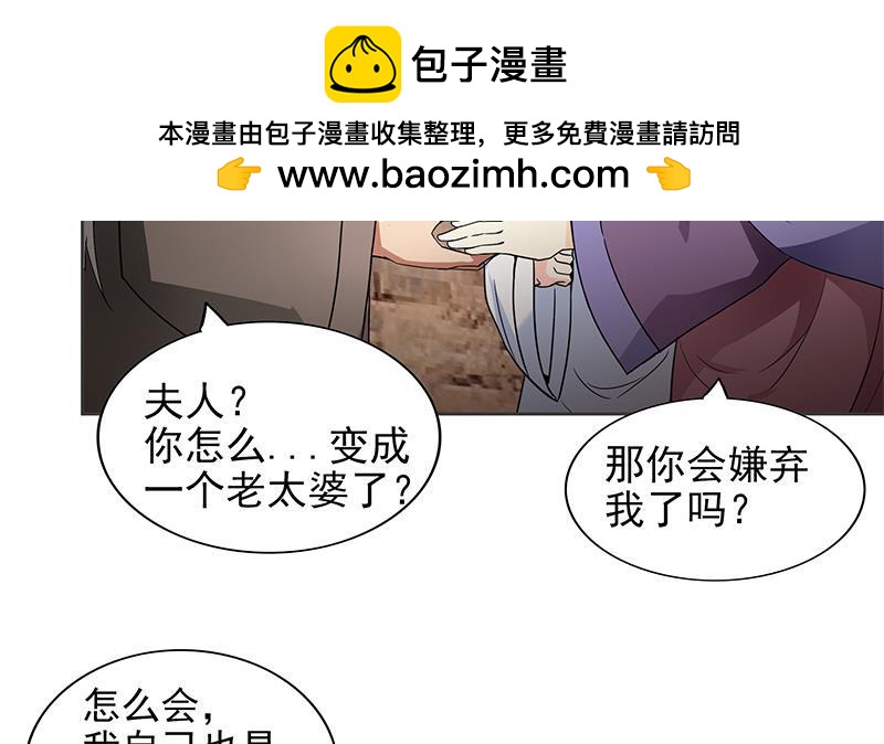 第157话 黄泉盛典6