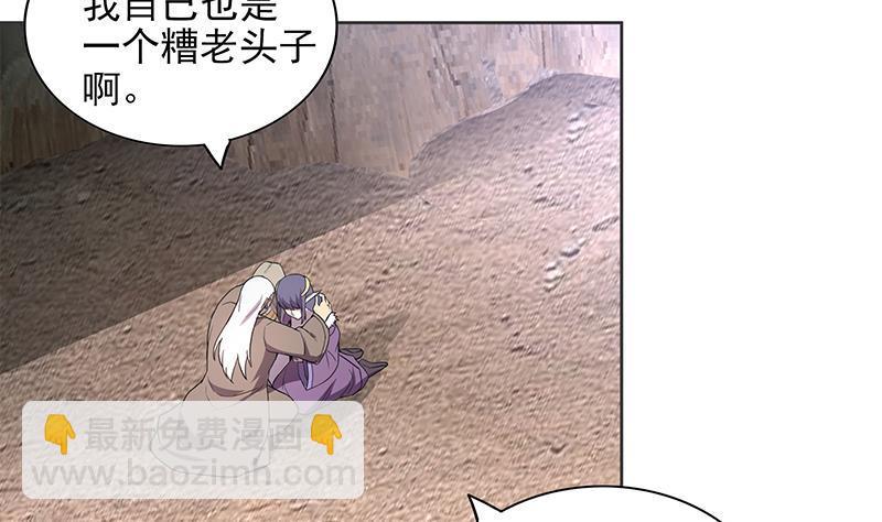 第157话 黄泉盛典7