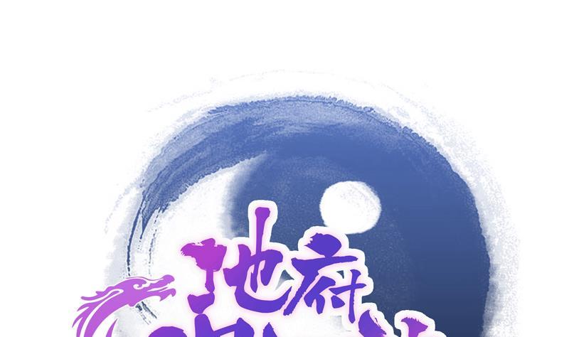 第161话 新看门人0