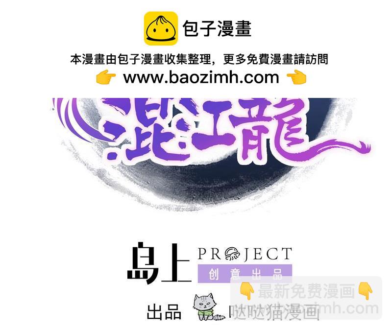 第161话 新看门人1