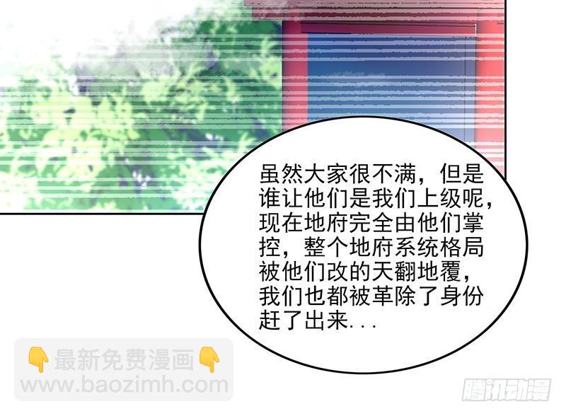 第161话 新看门人11