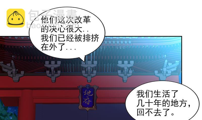 第161话 新看门人12