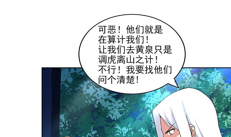 第161话 新看门人14