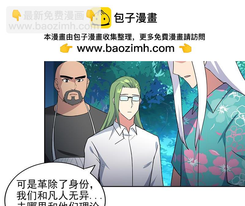 第161话 新看门人15