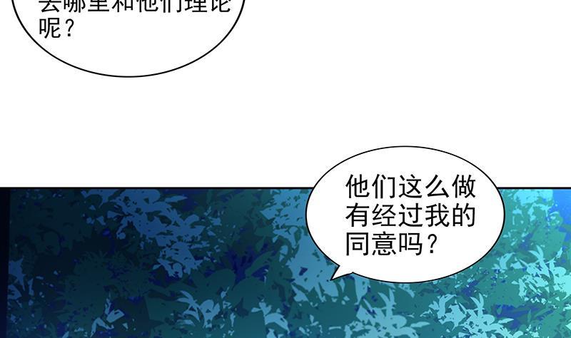 第161话 新看门人16