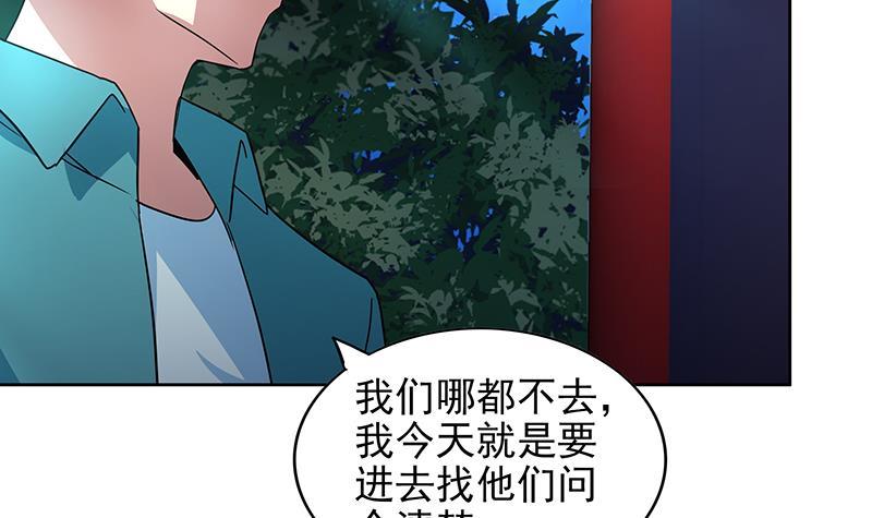 第161话 新看门人20