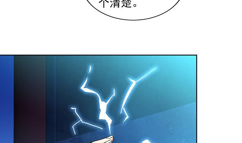 第161话 新看门人21