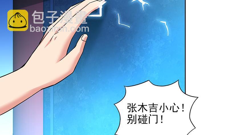 第161话 新看门人22