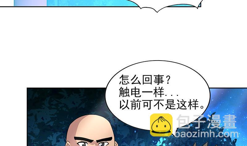 第161话 新看门人23