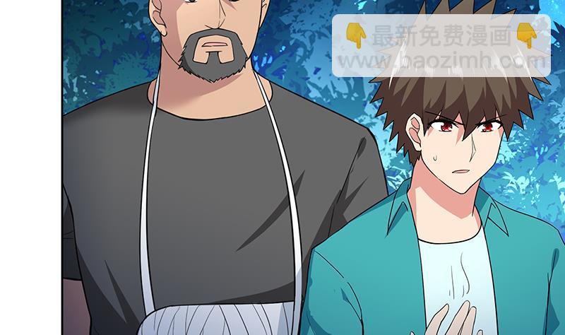 第161话 新看门人24