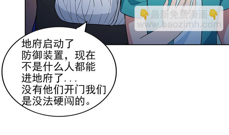 第161话 新看门人25