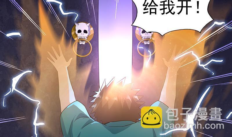 第161话 新看门人29