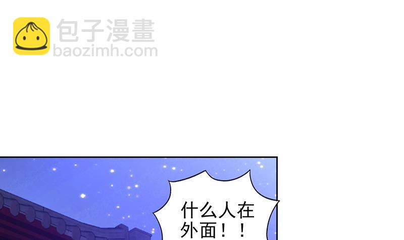 第161话 新看门人35