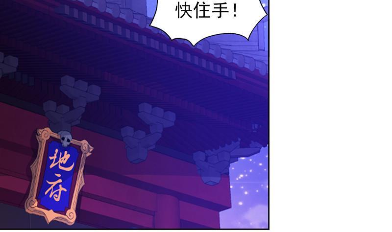 第161话 新看门人36