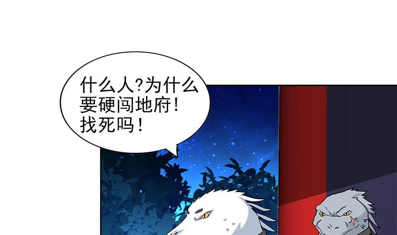 第161话 新看门人37
