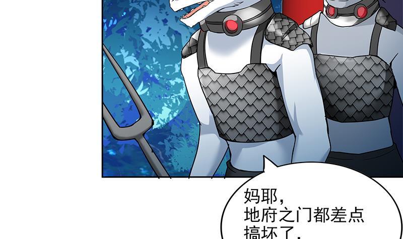第161话 新看门人38