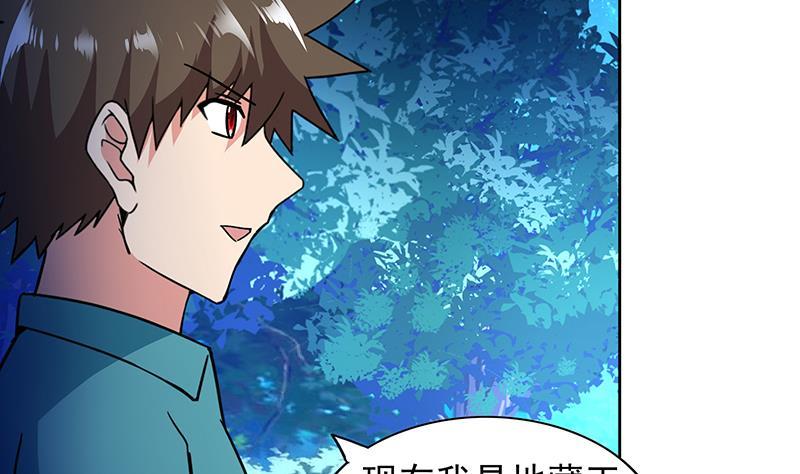 第161话 新看门人42
