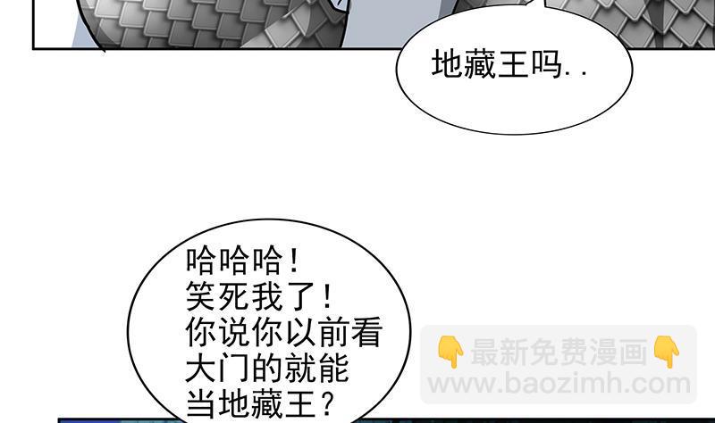 第161话 新看门人45
