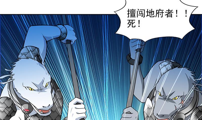 第161话 新看门人48