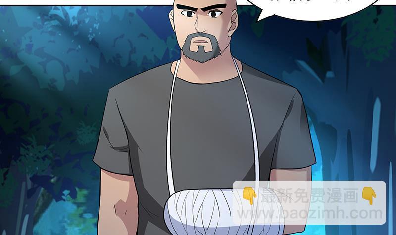 第161话 新看门人5