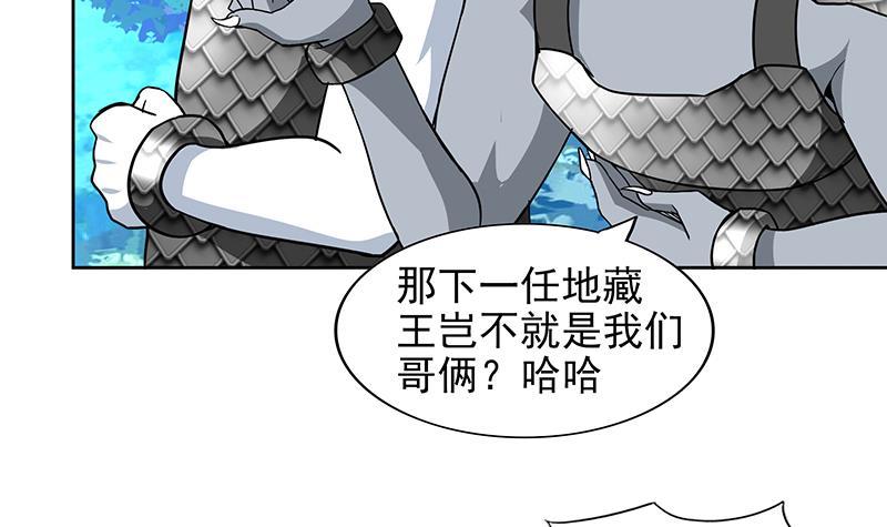 第161话 新看门人51
