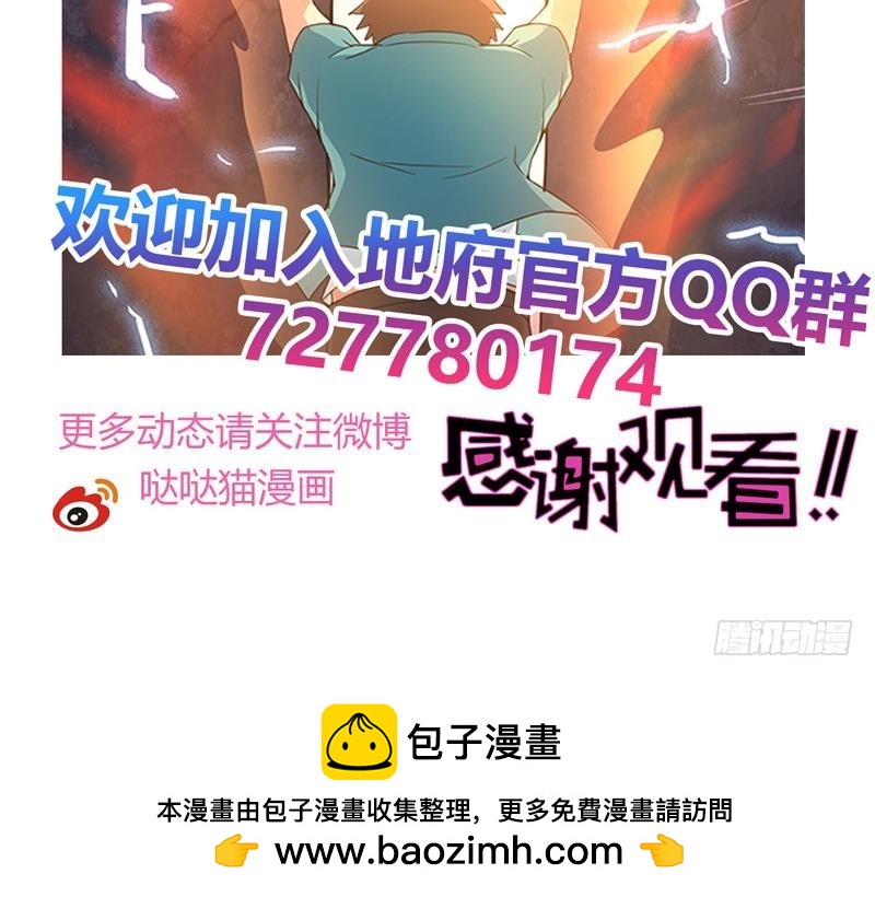第161话 新看门人57